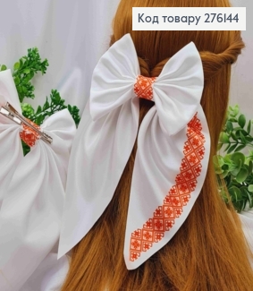 Бант БІЛИЙ з Помаранчевим орнаментом, на заколці 6,5см,тканина цупкий атлас, роз 13*23см, руч робота 276144 фото