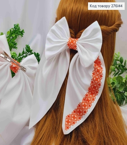 Бант БІЛИЙ з Помаранчевим орнаментом, на заколці 6,5см,тканина цупкий атлас, роз 13*23см, руч робота 276144 фото 1