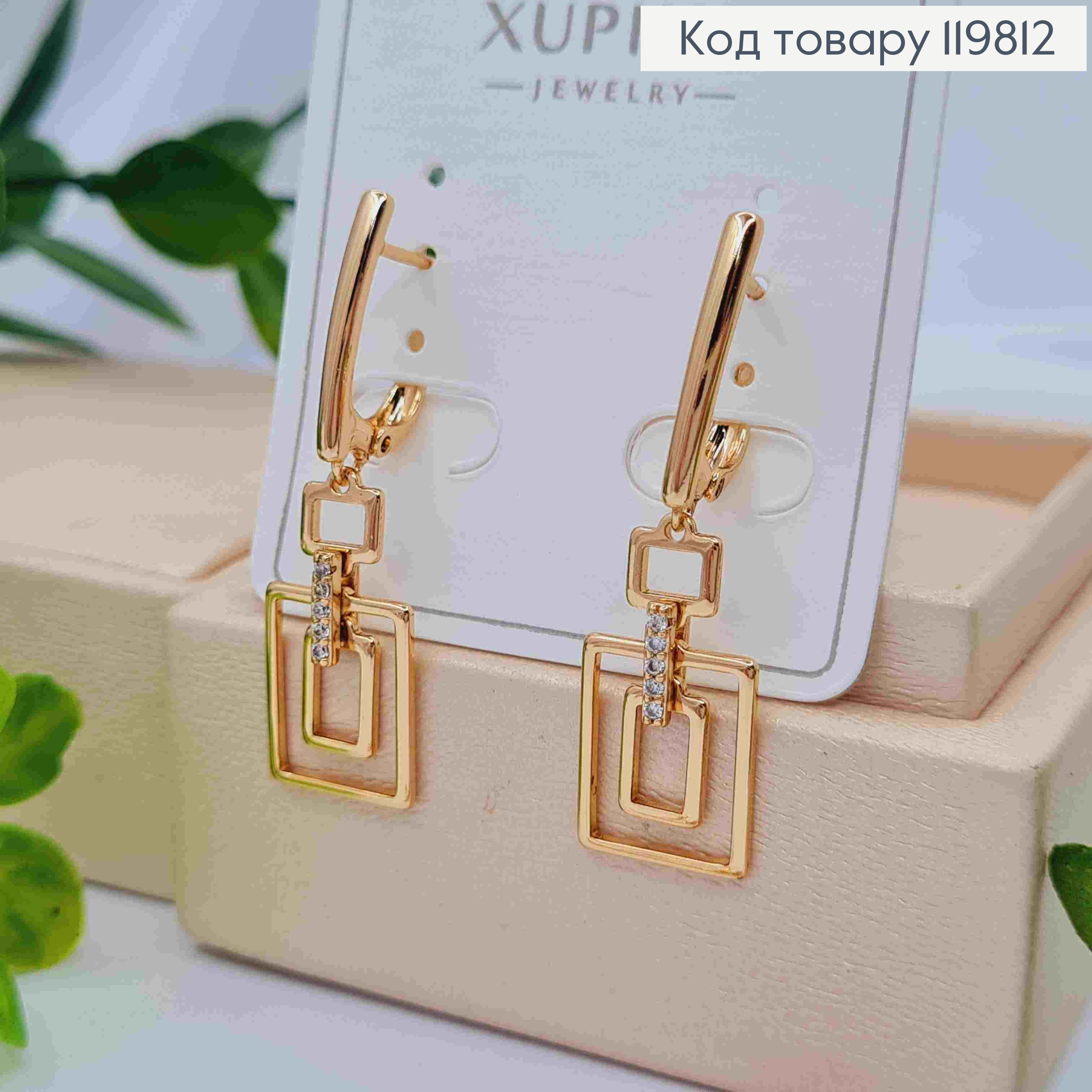 Серьги с подвижной подвеской с блестящими камешками, 1,7+1,9см, английская застежка, XUPING 18K 119812 фото 2