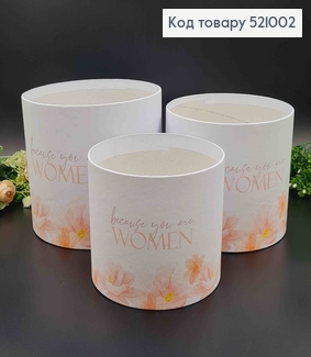 Набор Коробок 3шт, Без крышки, "Because you are women"17,5*20, 15,5*18, 14*16,5см 521002 фото