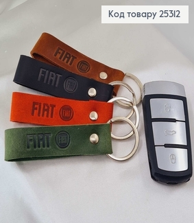 Брелок автомобільний  FIAT  шкіряний 8см (ручна робота), Україна в асорт. 25312 фото