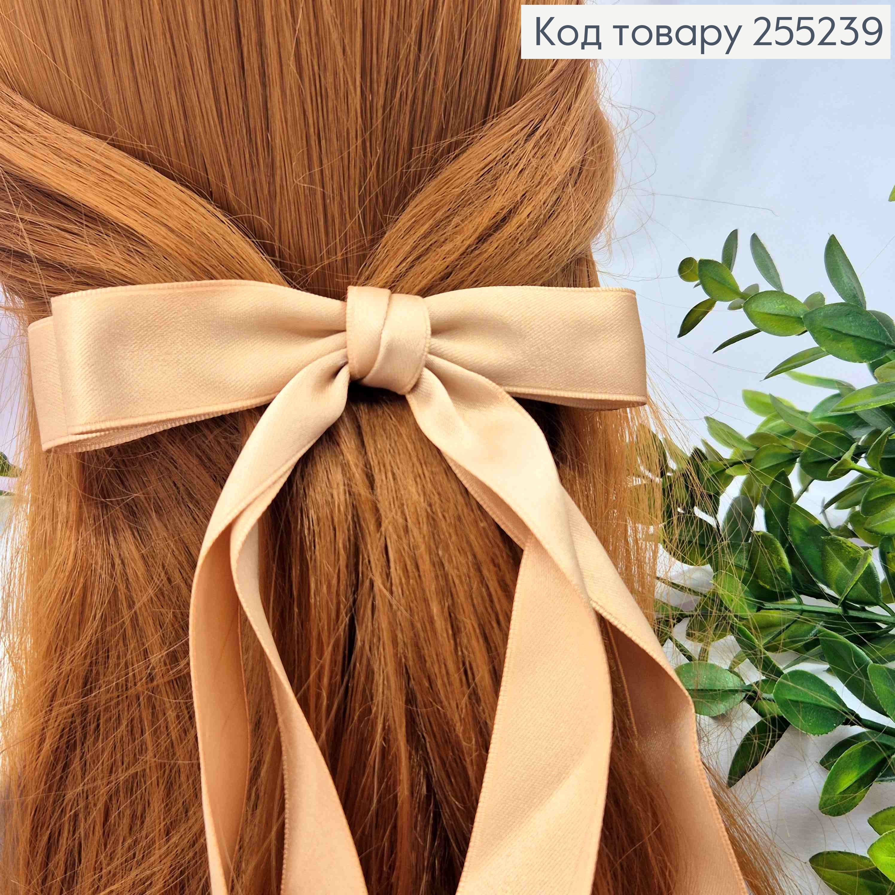 Бант КАПУЧИНО, атласный, двойной с длинными хвостами, на заколке автоматик, размер 15*23см. 255239 фото 2