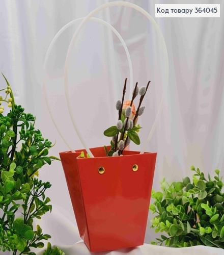 Флористическая сумочка глянцевая КОРАЛЛОВАЯ, конусная из пластик. ручками 12*12*12,5см 364045 фото 1