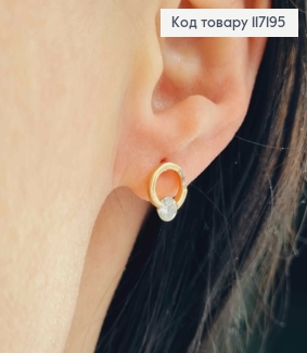 Сережки гвіздки "Кольце" , діаметром 0,8см з одним камінцем, Xuping 18K 117195 фото