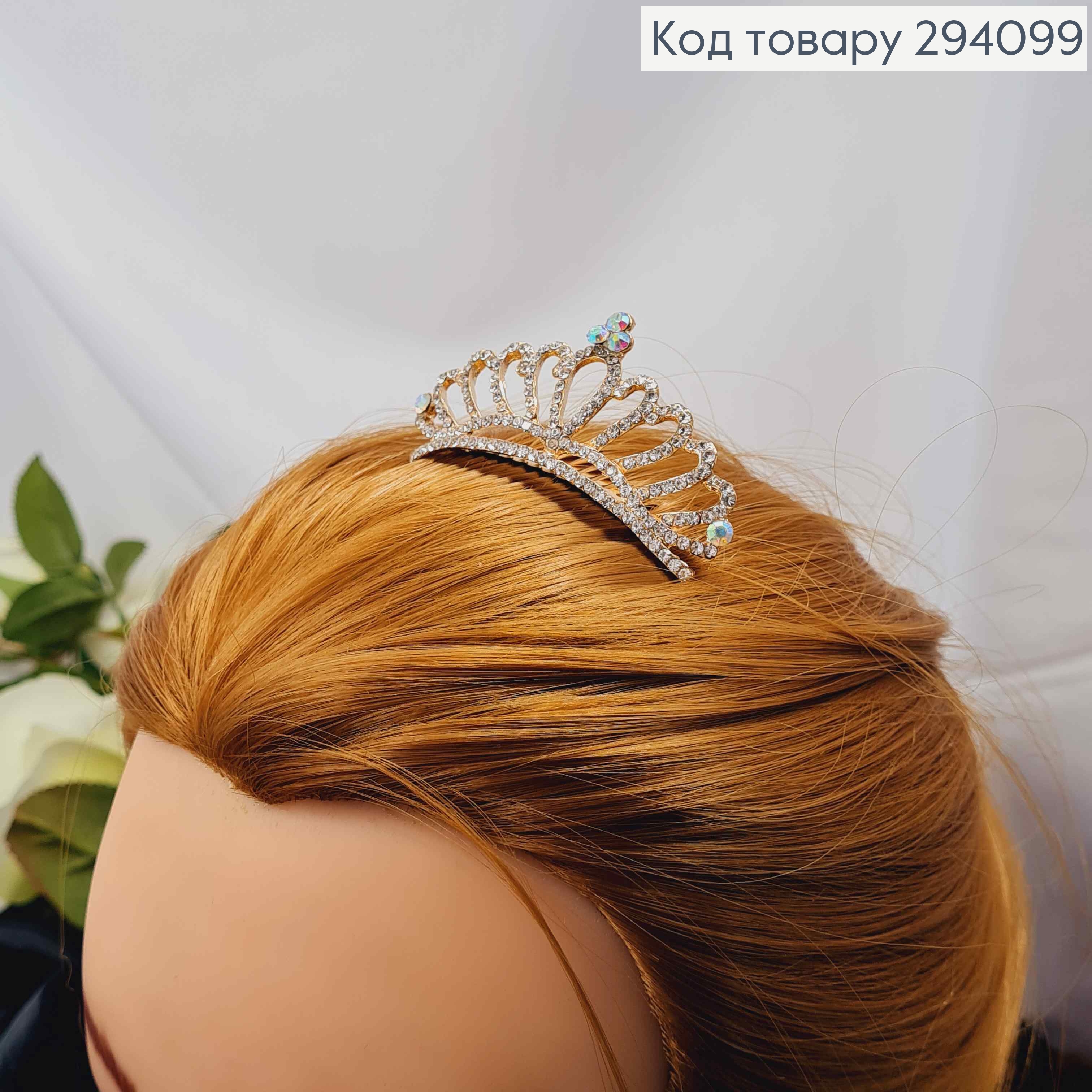 Корона - ГРЕБЕНЬ с камешками 7*3см, ЗОЛОТОГО цвета 294099 фото 1