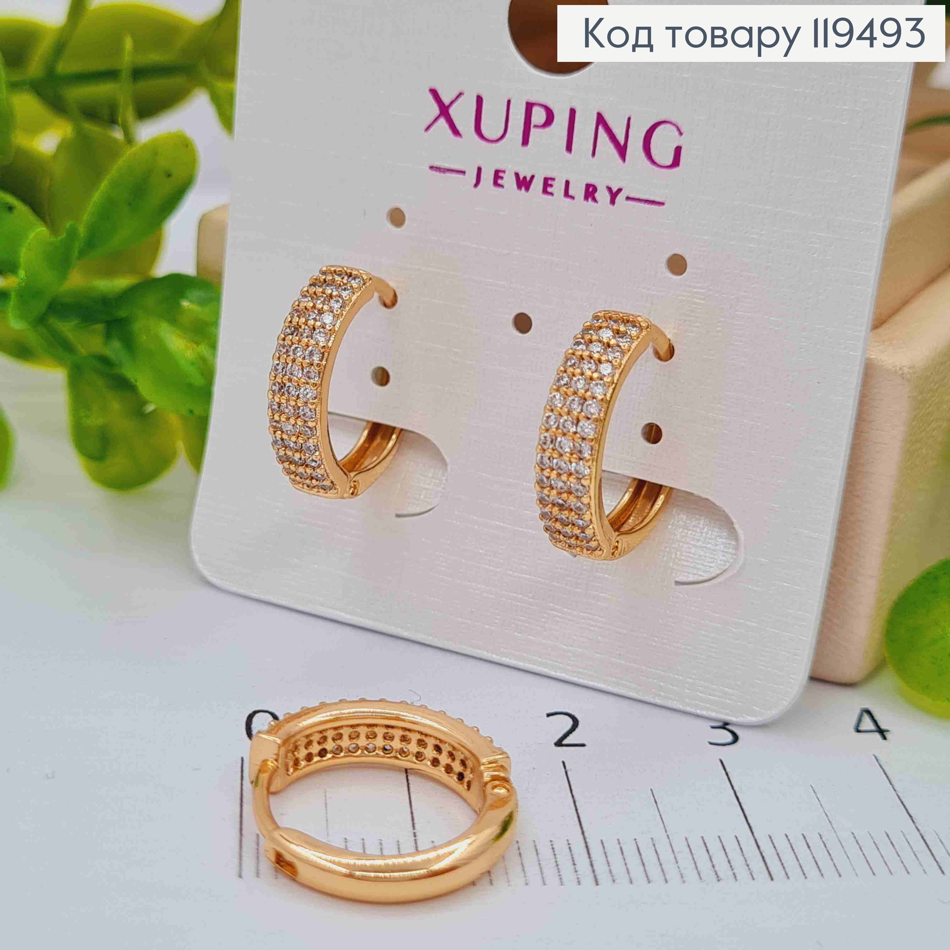 Серьги кольца украшены Блестящими камешками, ширина 4мм, диаметр 1,5см, Xuping 18K 119493 фото 2