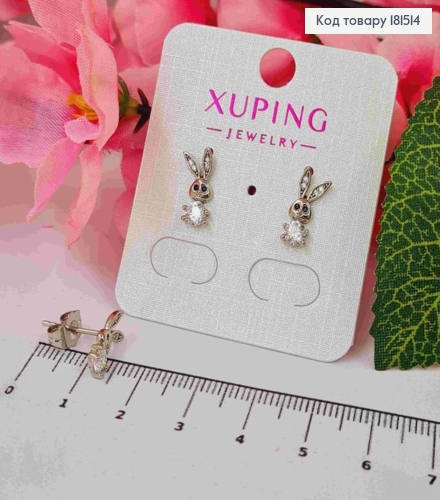 Серьги родованные гвозди, Зайчата с камнями, 1,3см, Xuping 181514 фото 1