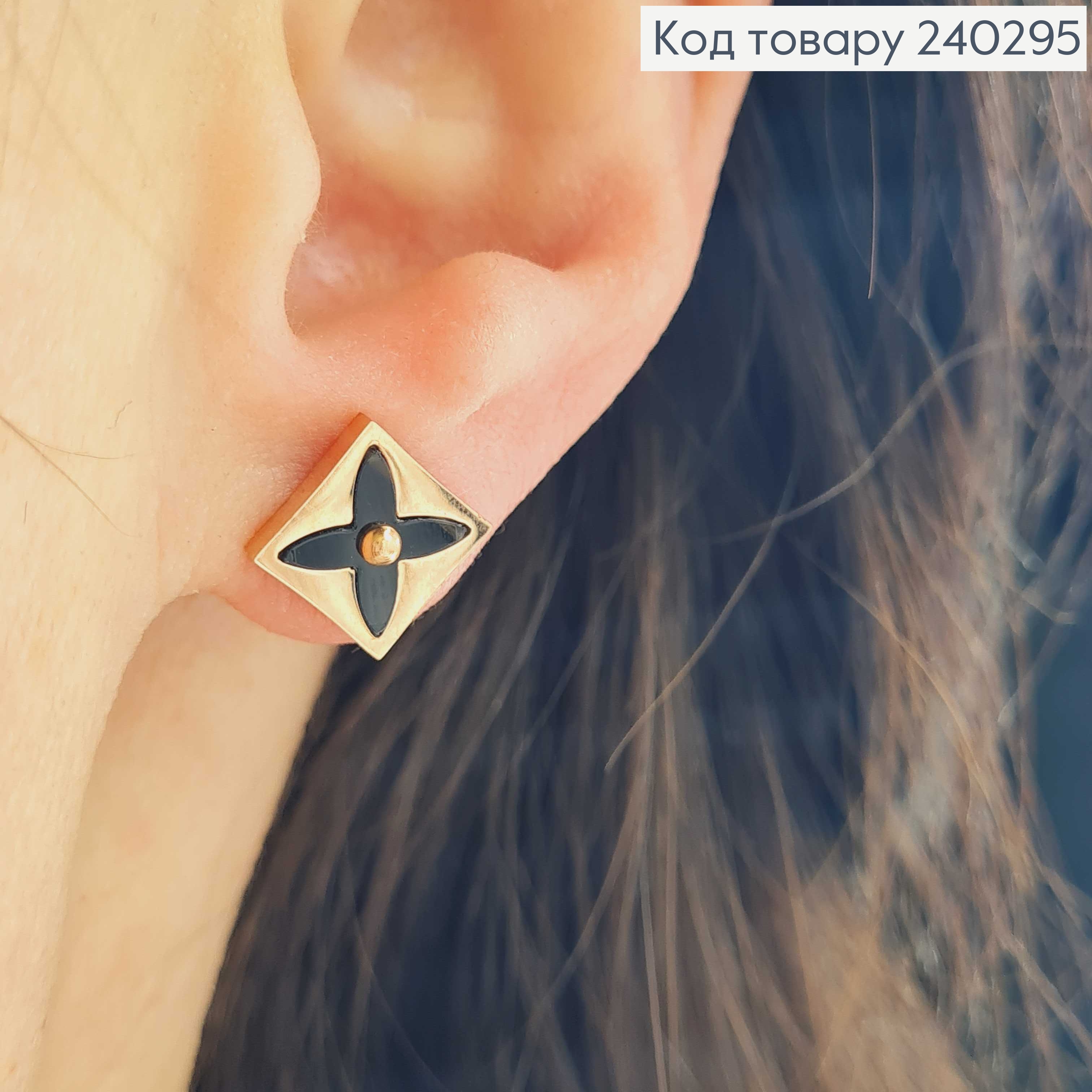 Серьги гвозди золотой цвет с черным камнем медицинская сталь Stainless Steel 240295 фото 2