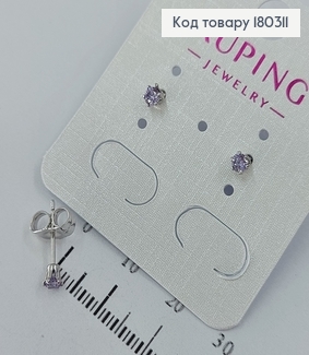 Сережки гвіздки з фіолетовим  камінцем родіроване медзолото Xuping 180311 фото