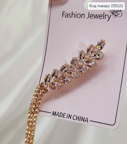 Брошка метал, колосок 4см, в білих камінцях, з ланцюжками 11см. 235222 фото 3