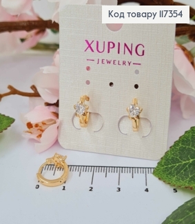 Серьги колечки, Звездочки с камнем в виде Сердца 1,3см, Xuping 18K 117354 фото