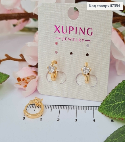 Серьги колечки, Звездочки с камнем в виде Сердца 1,3см, Xuping 18K 117354 фото 1