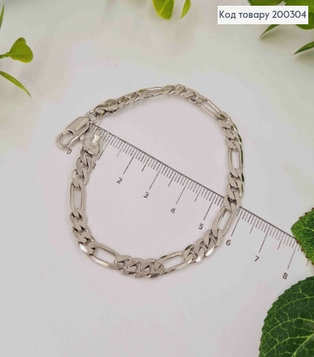 Браслет родований плетіння КАРТЬЄ, шир.5,5мм, довж. 20см, Xuping 200304 фото 2