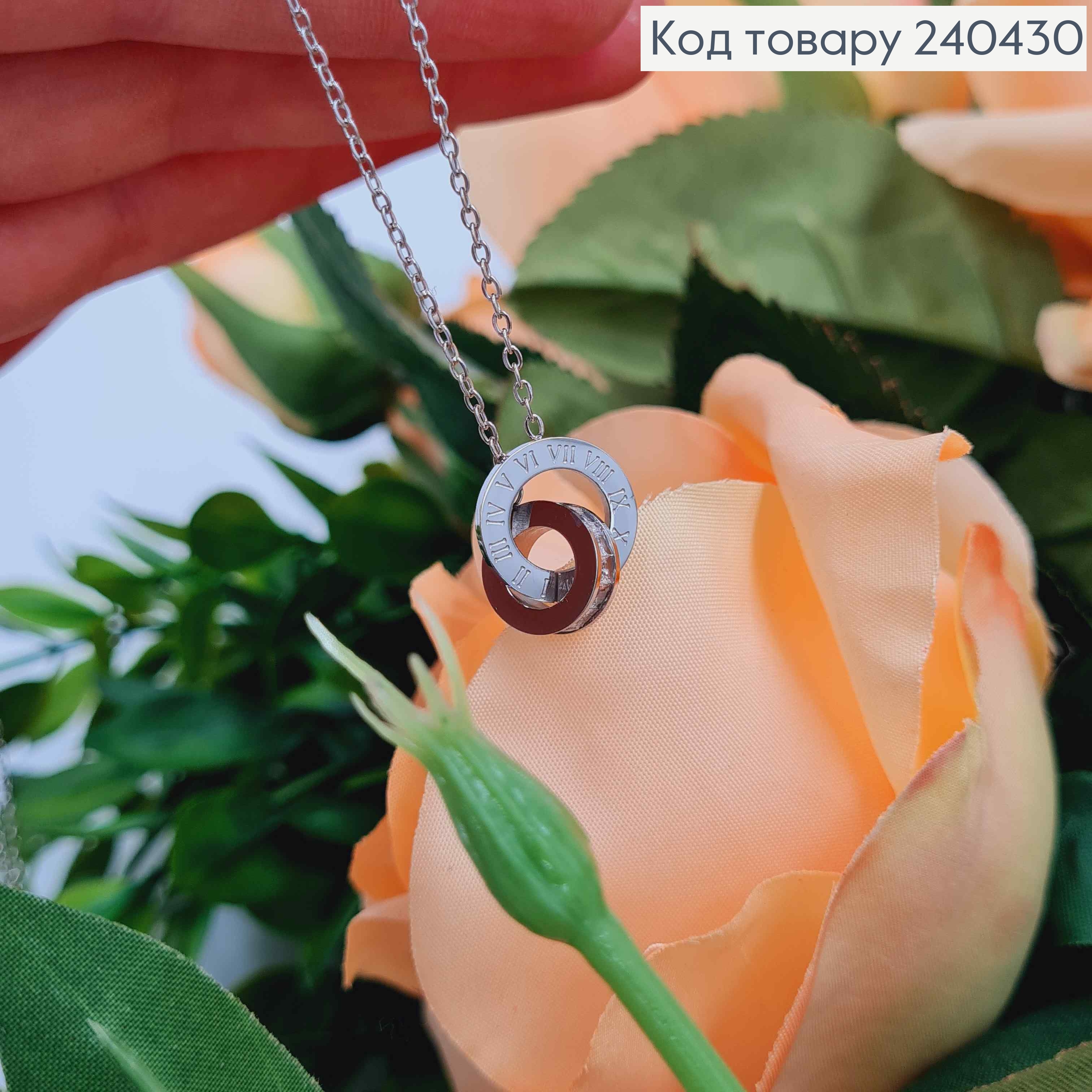 Ланцюжок срібного кольору, Дві шайбочки римський годинник з камінцями, довж. 40+5см, Stainless Steel 240430 фото 1