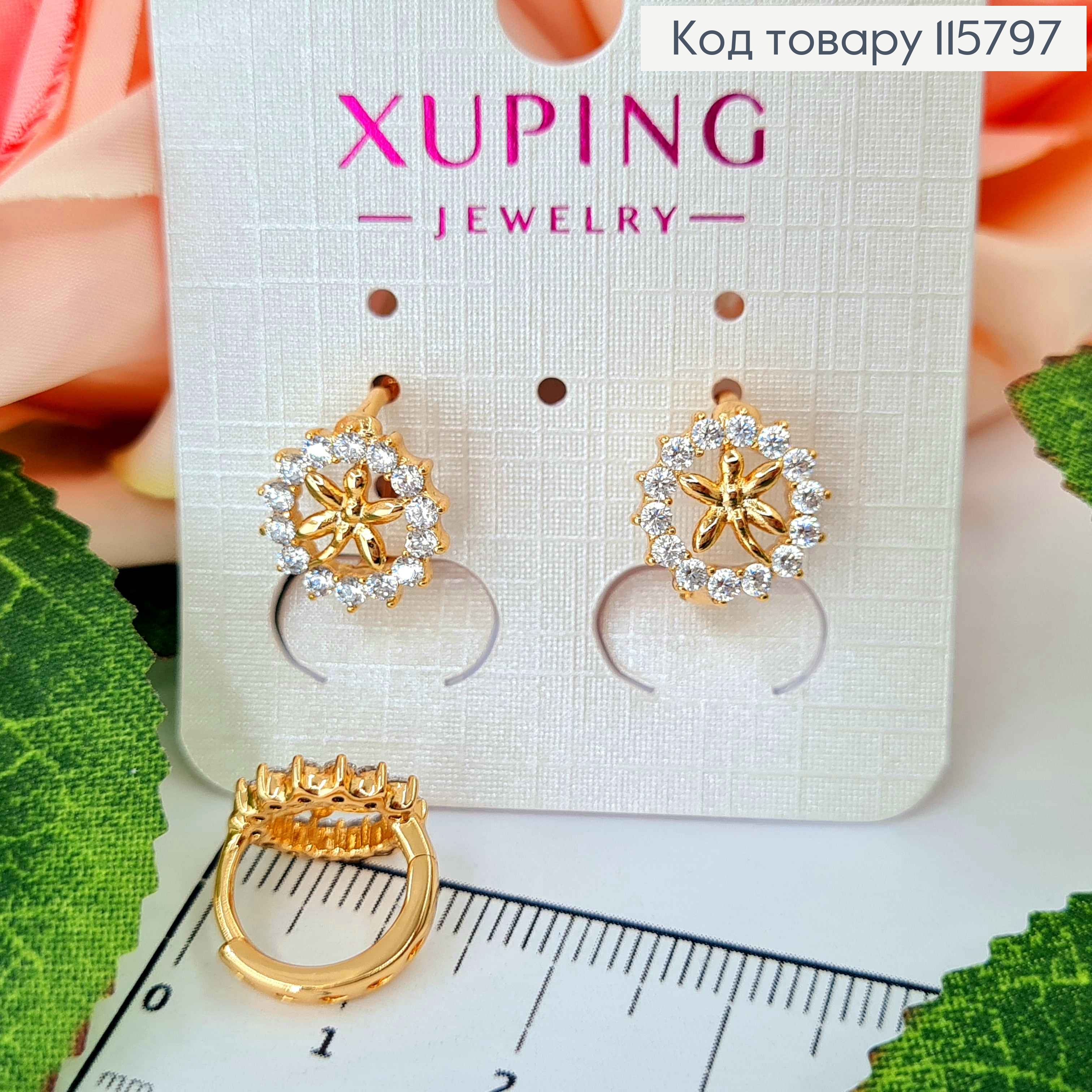 Сережки кільця 1,2см, Феєчка в колі з камінців 1см. Xuping 18K 115797 фото 1