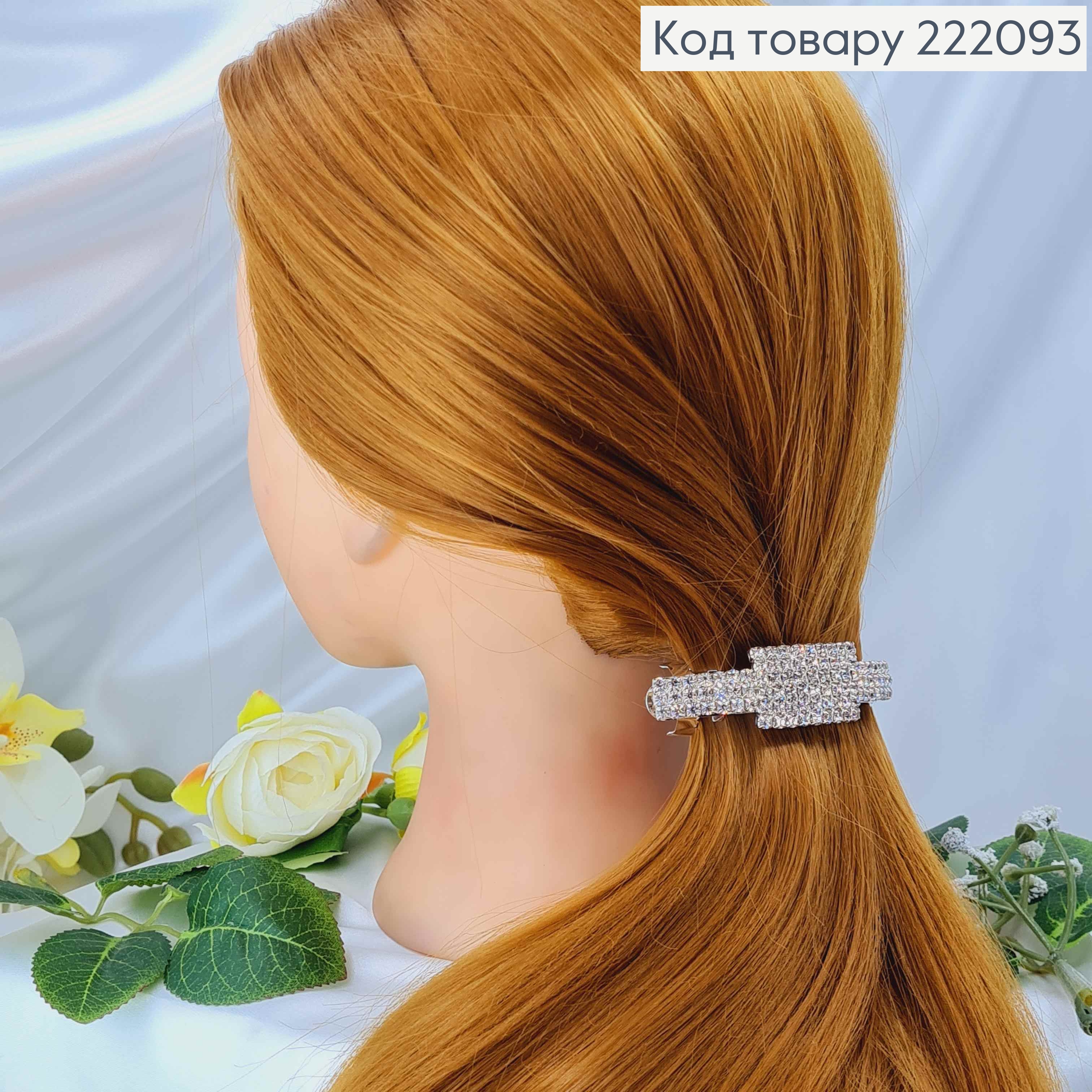 Заколка Автомат 8см ПРЯМОУГОЛЬНИК в центре серебряного цвета с камнями  222093 фото 2