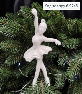 Новорічна фігура БАЛЕРИНА бархат, колір БІЛИЙ, 14см, Україна 619243 фото