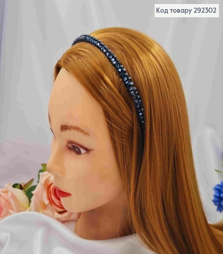 Обруч металлический с бусинками в два ряда, темно-синего цвета, 8мм. 292302 фото 1