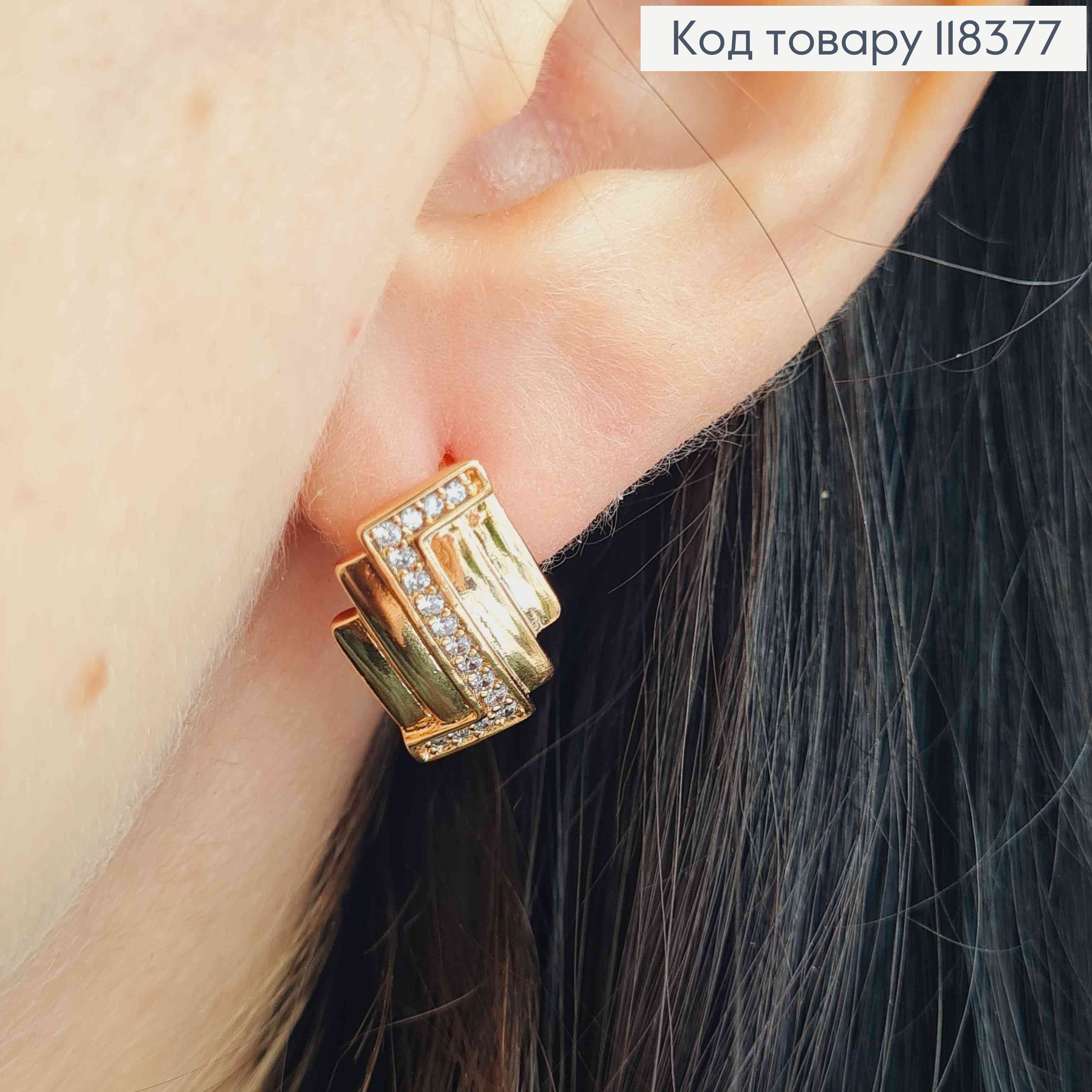 Сережки "Фігурні" прикрашені Яскравими камінцями, 1,7см, англійська застібка, Xuping 18К 118377 фото 3