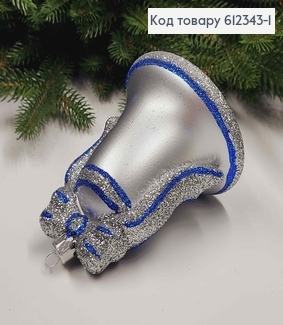 Новогодняя фигура КОЛОКОЛЬЧИК, СЕРЕБРО+синий ободок, размер 11*9см, Украина 612343-1 фото