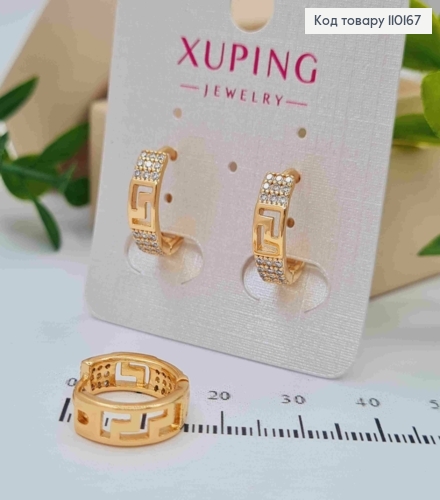 Серьги кольца ВЕРСАЧЕ украшены Блестящими камешками, диаметр 1,5см, Xuping 18К 110167 фото 1
