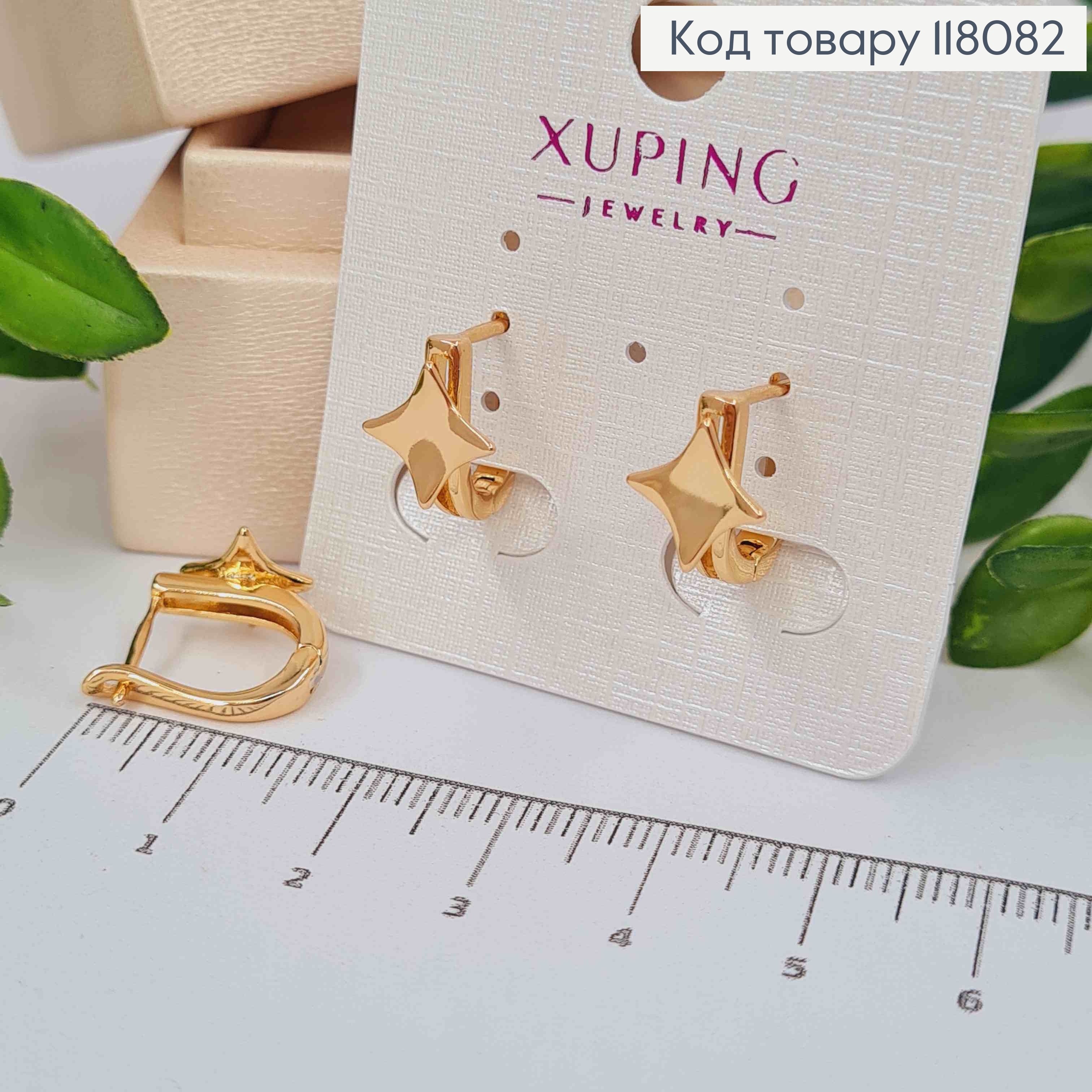 Серьги овальные "Звездочки", 1,3см, английская застежка, Xuping 18К 118082 фото 1