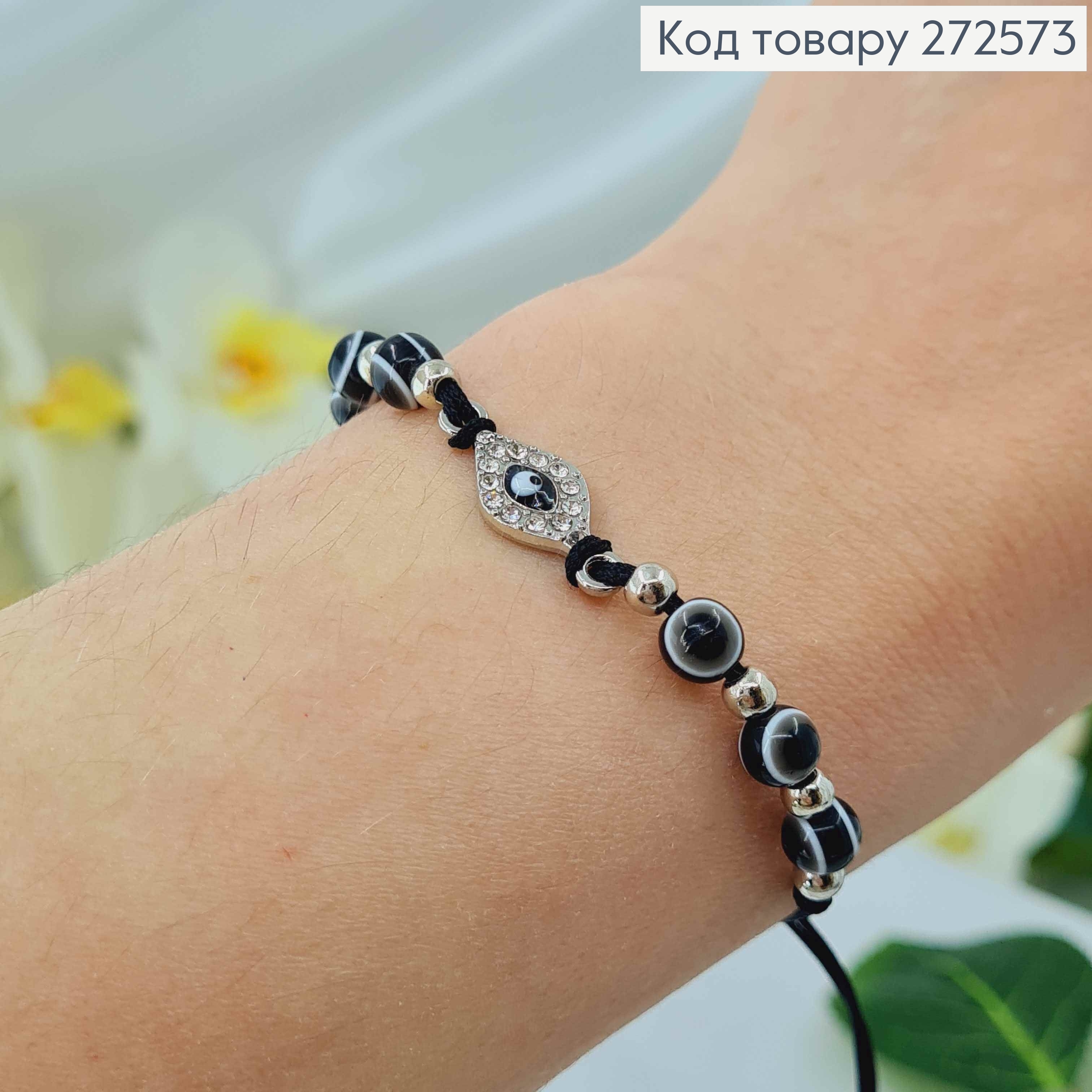 Браслет плетеный с затяжками, с всевидящим глазом и камешками, цвета в ассорт. 272573 фото 2