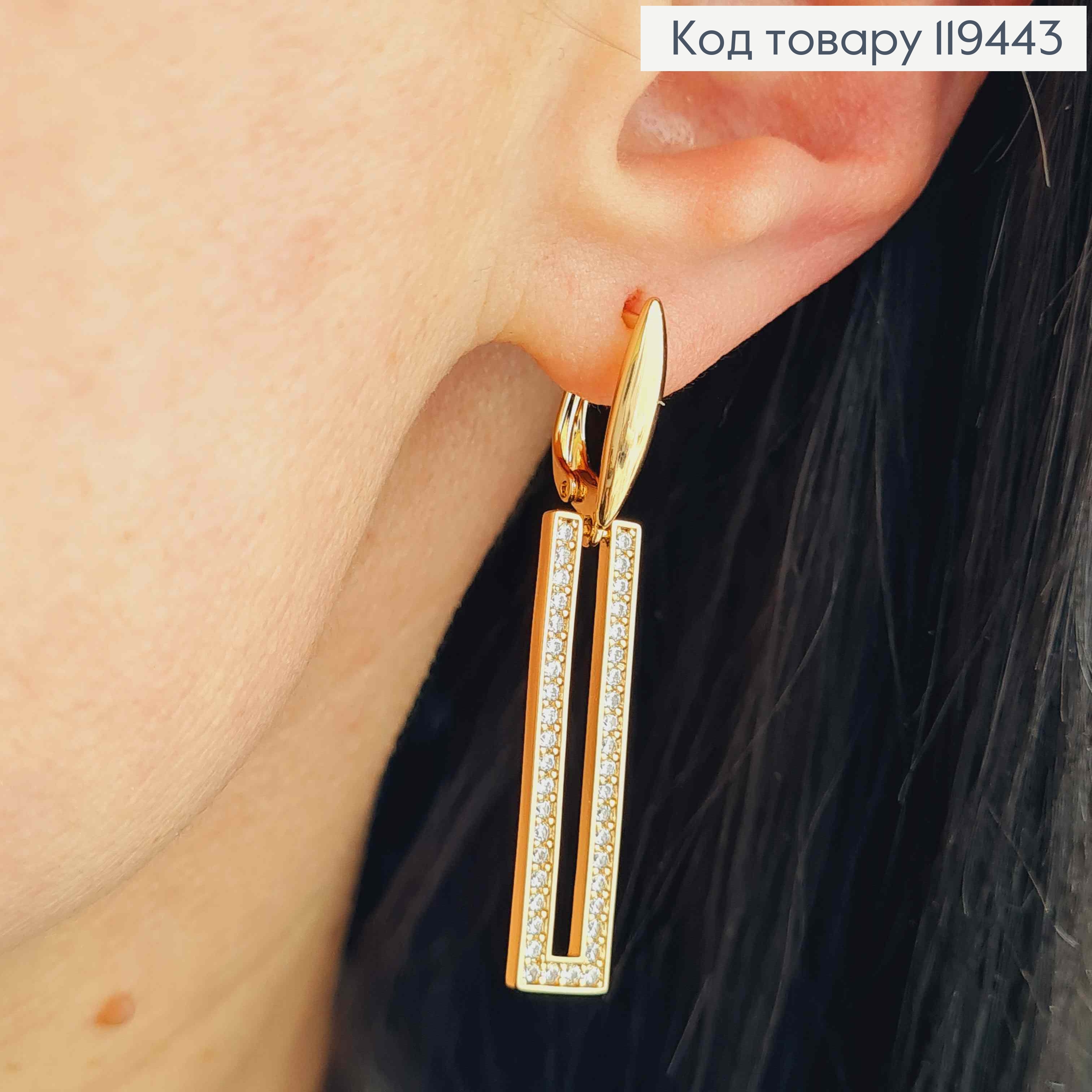 Серьги с подвижной подвеской в Блестящем камне, 1,6+3см, английская застежка, Xuping 18К 119443 фото 1