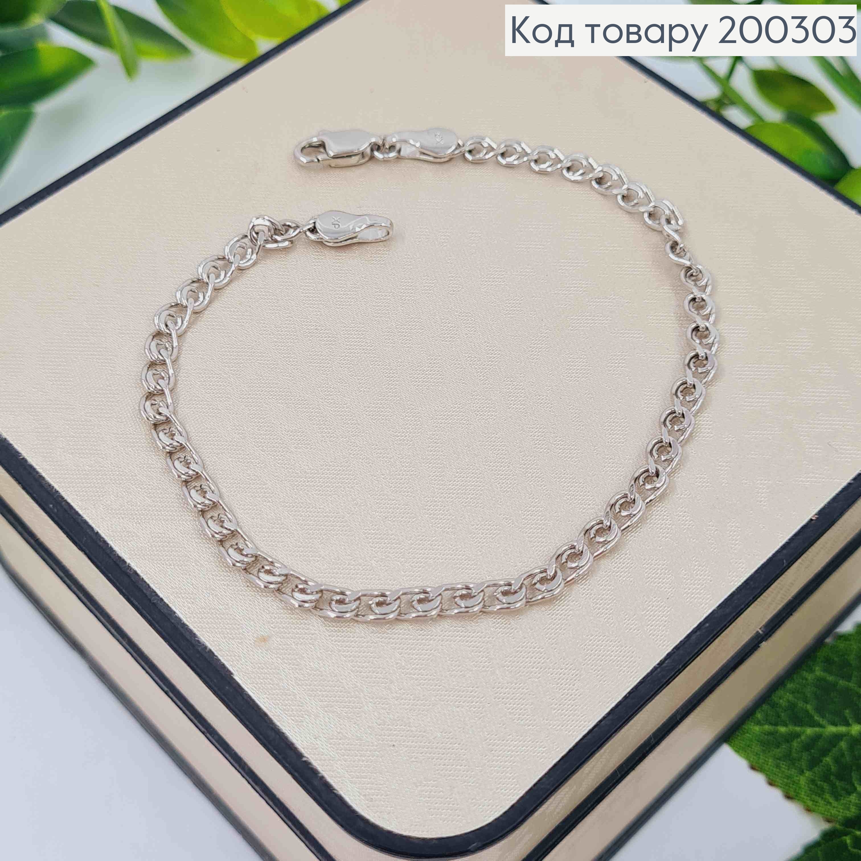 Браслет родований плетіння ЛАВ, шир.3,5мм, довж. 19см, Xuping 200303 фото 1