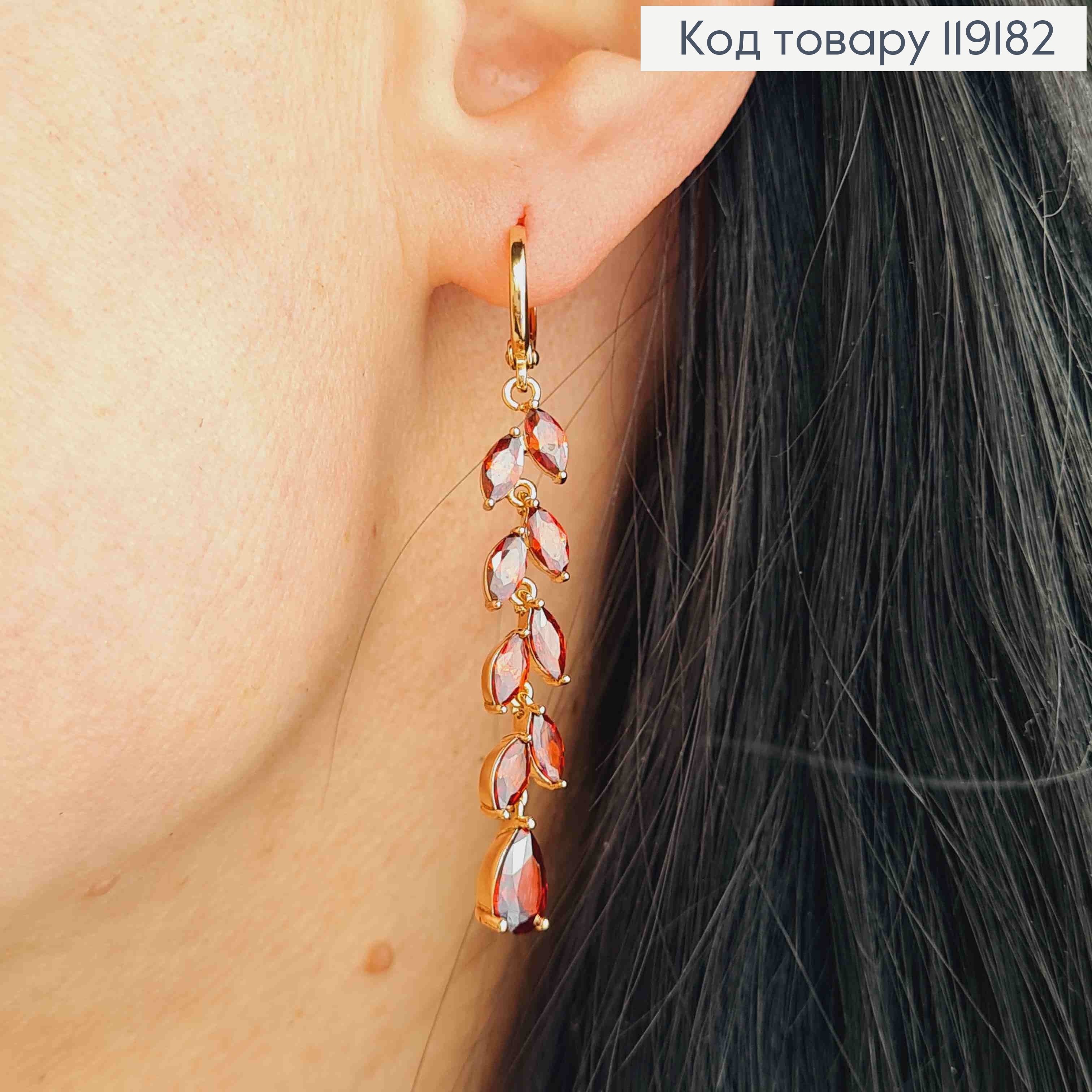 Сережки кільця (1,1см) з підвіскою Гілочка з Червоних камінців (4,1см), Xuping 18K 119182 фото 1