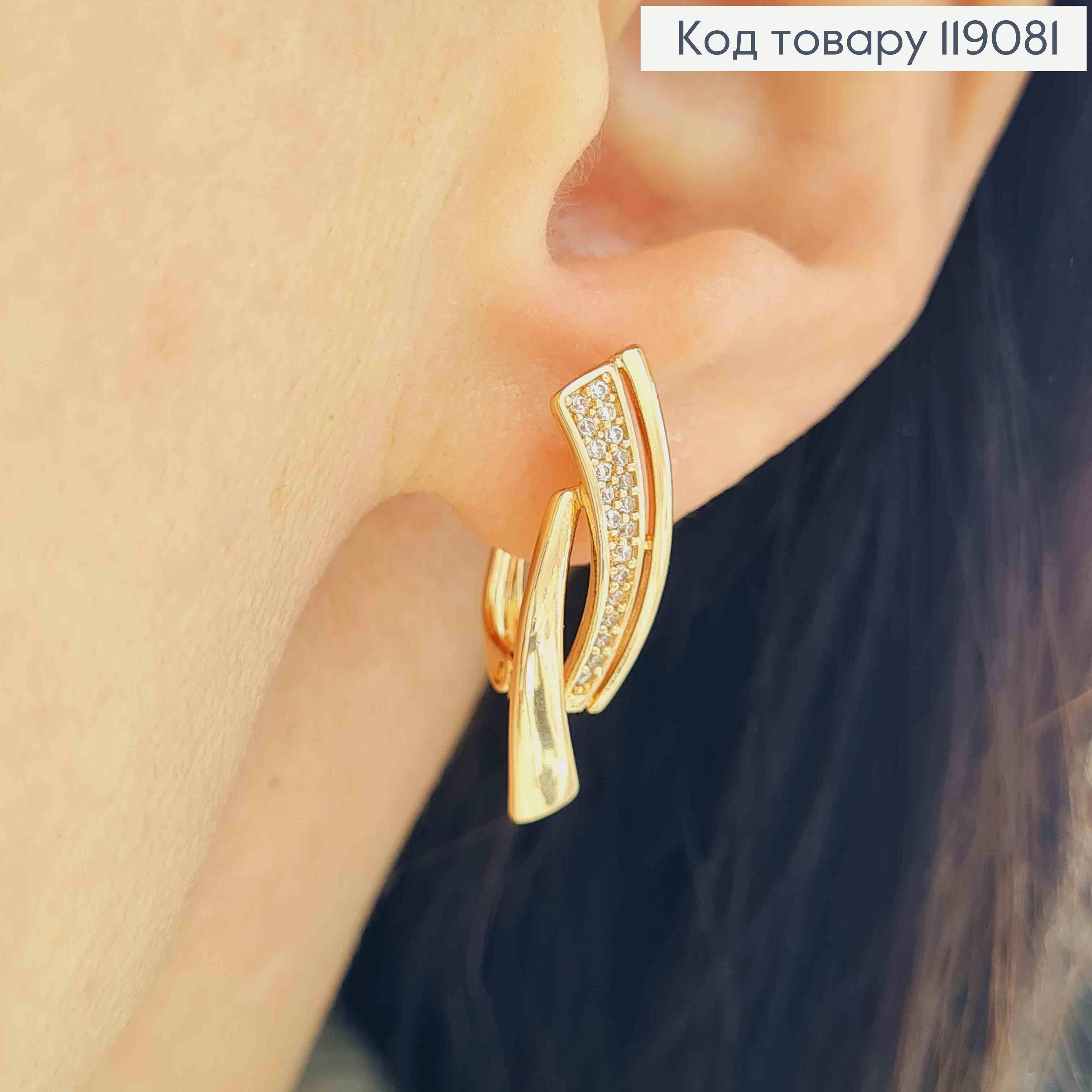 Серьги "Грейс" украшены Блестящими камешками, 2,3см, английская застежка, XUPING 18K 119081 фото 1