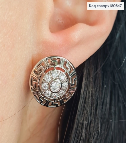 Сережки родированые Круг Версаче с камнями (англ.застежка), 1,5см, Xuping 180847 фото 3