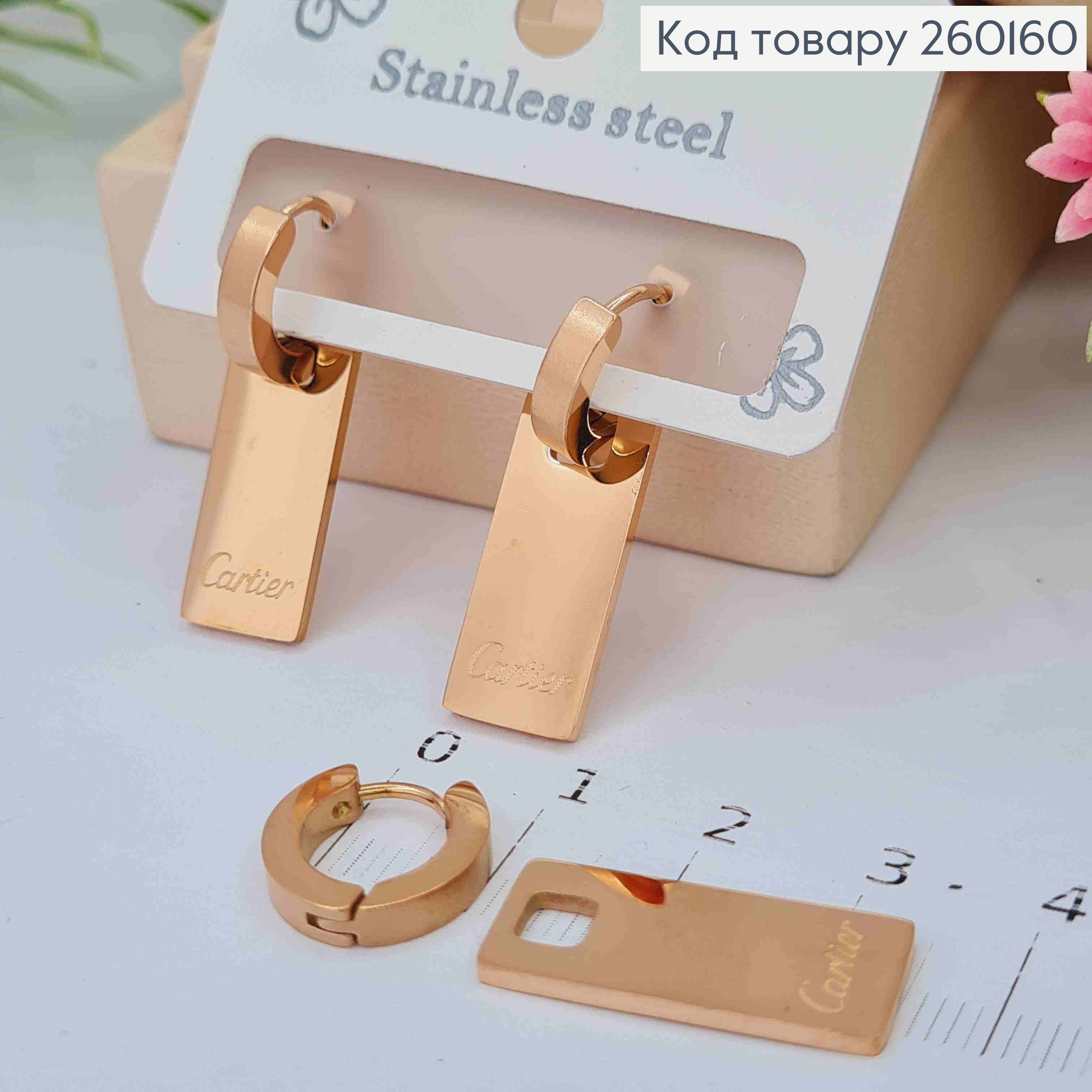 Серьги кольца (1,3см) медного цвета, с прямоугольной подвеской Cartier (2,1см), Stainless Steel 260160 фото 2