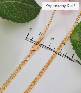 Ланцюжок 2,5мм, довжина 50см, плетіння ЛАВ, Xuping 18K 121412 фото