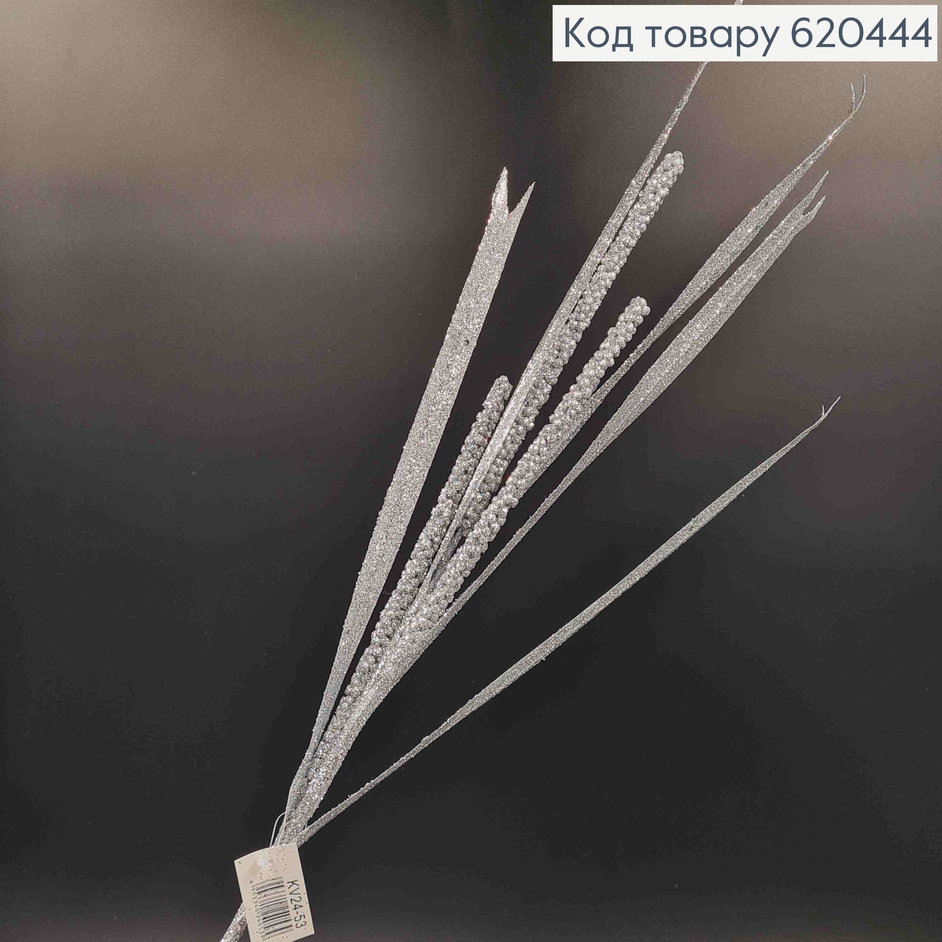 Декоративный Камыш, СЕРЕБРО, блеск, 74см 620444 фото 2