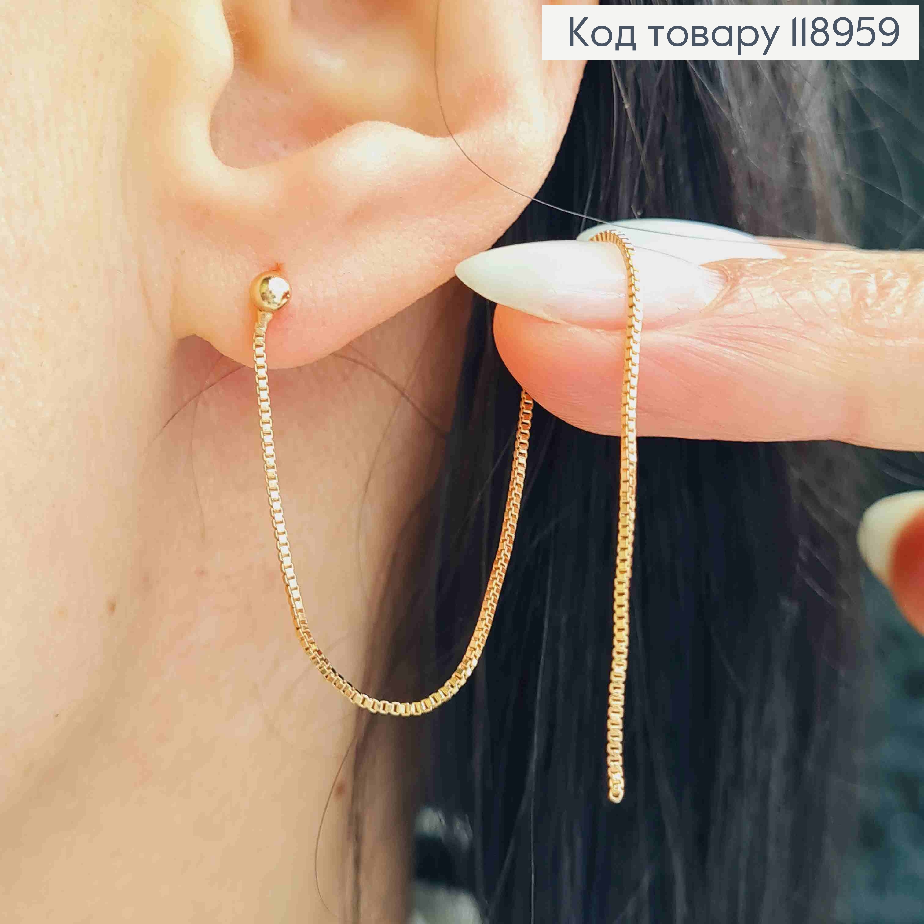 Серьги гвоздики "Цепочка", 12,5см, Xuping 18K 118959 фото 1