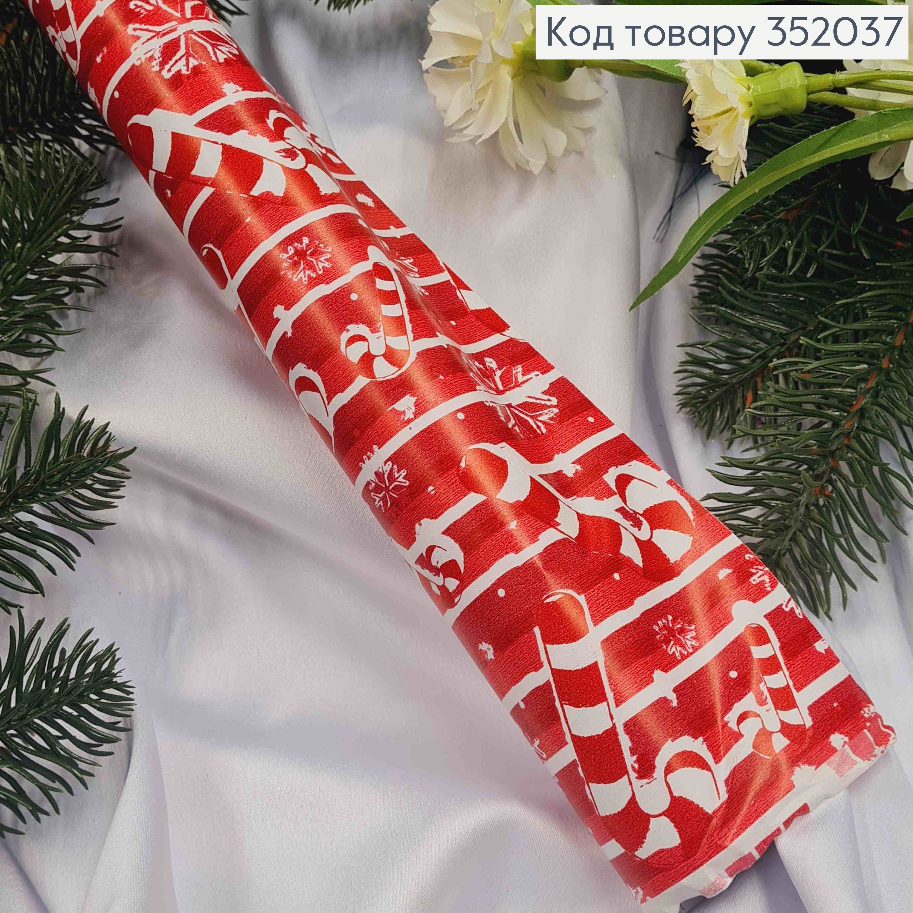 Папір Крафт новорічний "Льодяники" на Червоному, 70см, довжина 7метрів 352037 фото 1