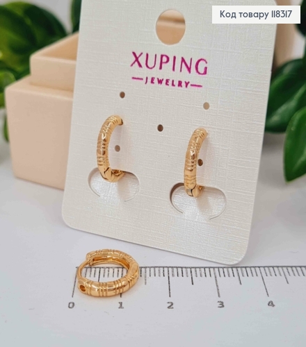Серьги кольца фактурные, диаметр 1,4см, XUPING 18K 118317 фото 1