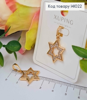Кулон "Зірка Давида" прикрашена Блискучими камінцями, 2,1см, Xuping 18К 141022 фото