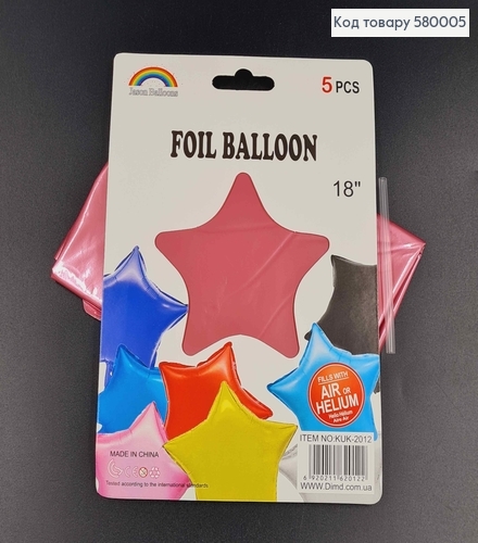 Набор фольгированных шаров Звезды(розовые), 5шт 18''(45,7см) 580005 фото 1