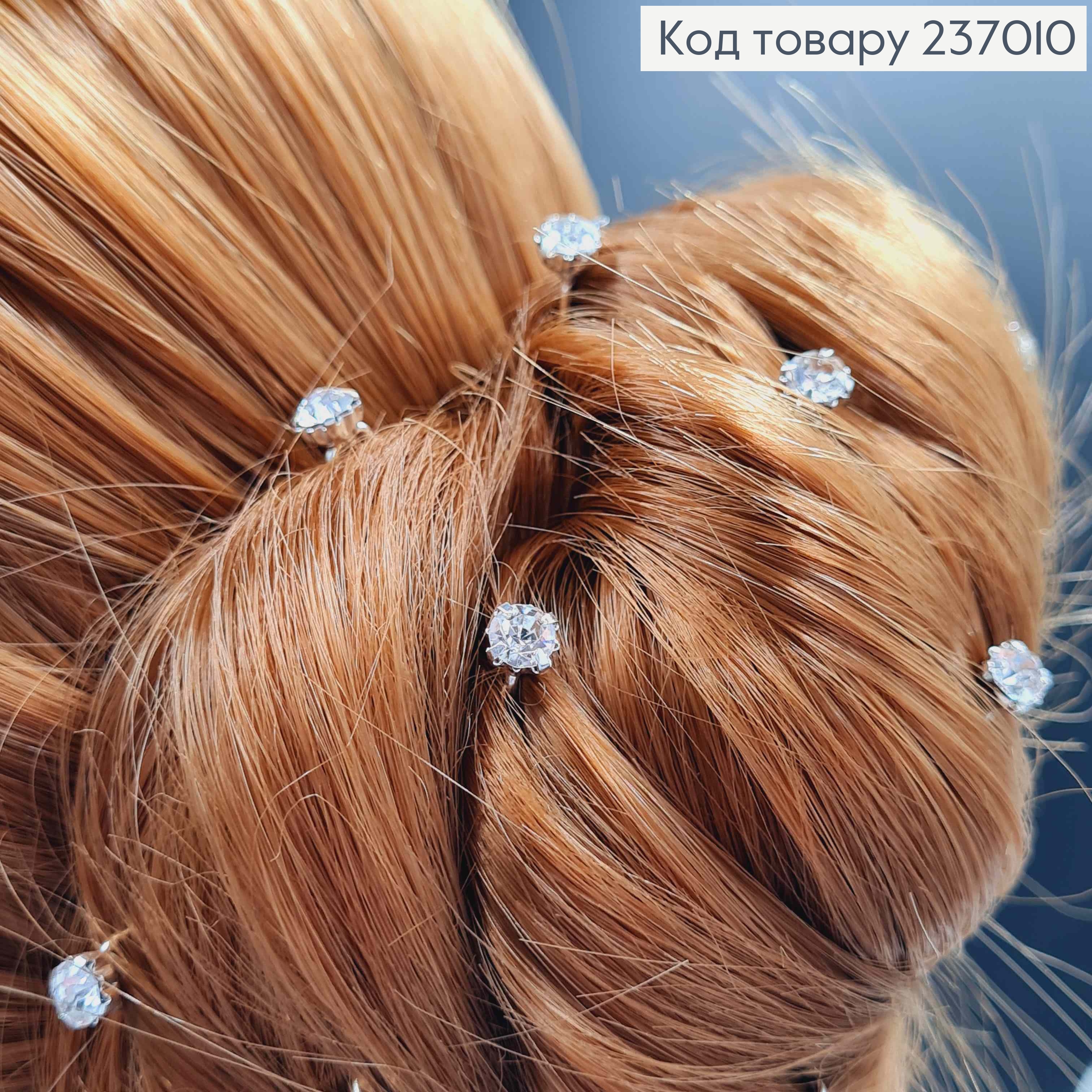 Шпилька - ухват  с  камнем 0,5см в огранке 237010 фото 3