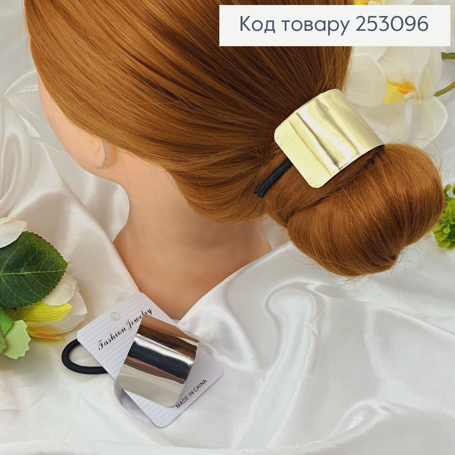 Резинка 5см на хвіст "Прямокутна БРОШКА велика " в асорт.(золото/срібло) 253096 фото 1