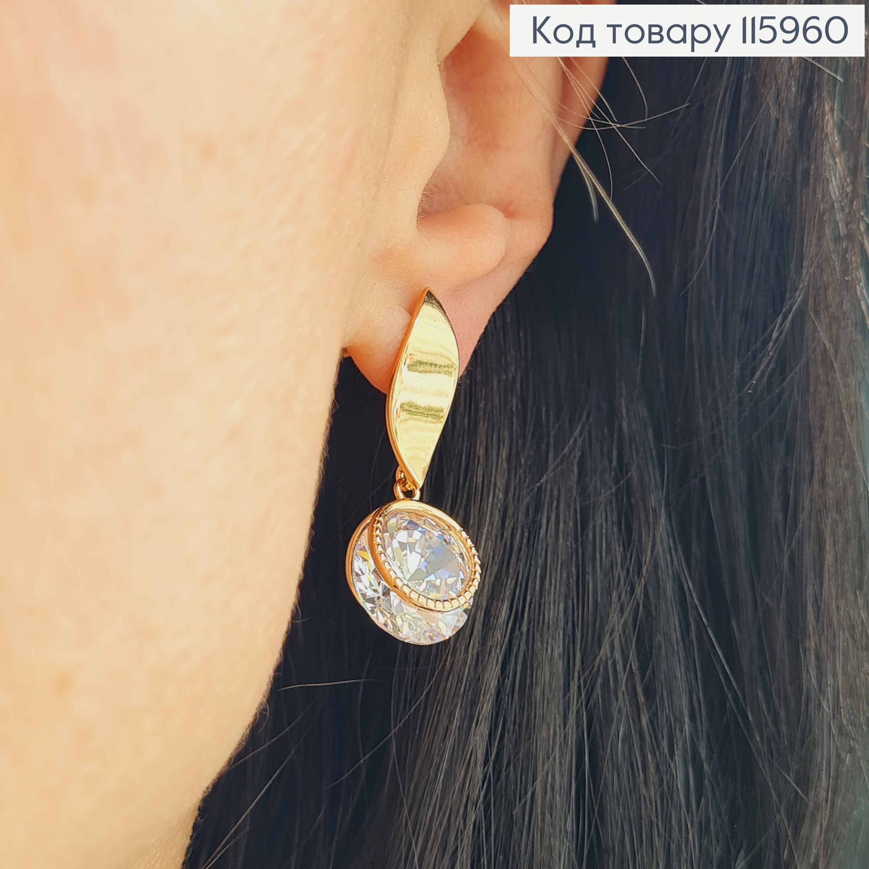 Серьги гвоздики, с лепестком и большим камешком с крученым колечком, 3см, Xuping 18K 115960 фото 2