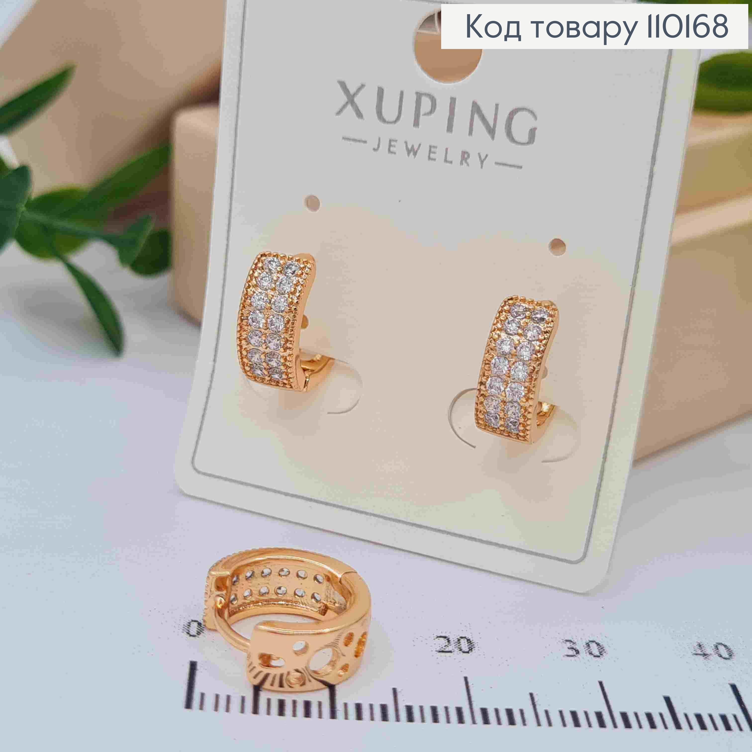 Сережки кільця прикрашені Блискучими камінцями в два ряди, діаметр 1,2см, Xuping 18К 110168 фото 3