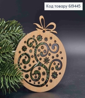 Игрушка деревянная "Фжурная Елочная Шарик", 9,5*7см, ручная работа, Украина. 619445 фото