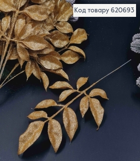 Лаврова гілочка, ЗОЛОТОГО БЛИСК кольору, 35см, новорычний декор, пластик 620693 фото