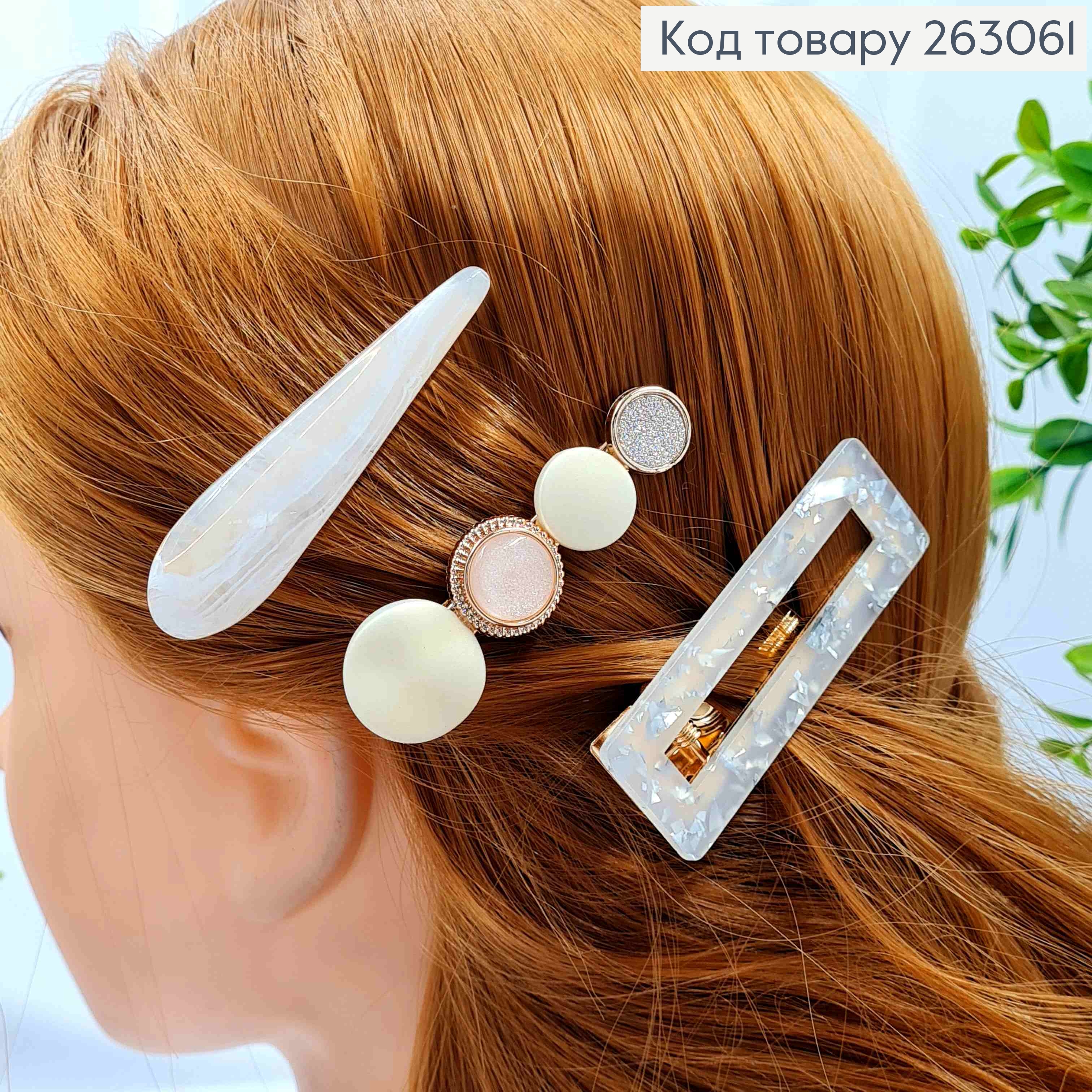 Набір дитячих заколок стріла (3шт) "Прямокутна-Краплинка", Перламутрових кольорів, 6,5см 263061 фото 1