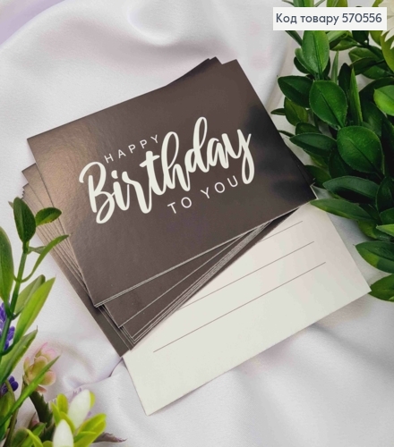 Мини открытка (10шт) "Happy Birthday to you" 7*10 см, Украина 570556 фото 1