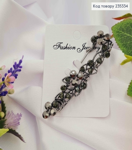 Брошь металл, Булавка серебряного цвета, вензеля с графитовыми кристалликами, 8см 235334 фото 1