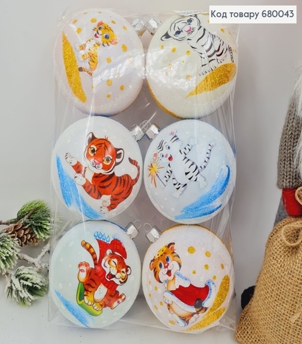 ¶Набор шаров 80 мм символ года круг Тигр в ас.6 шт/уп 680043 фото 1